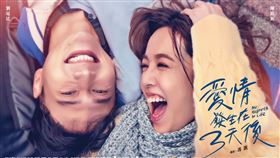 陳庭妮 劉冠廷（圖／時創影業提供）