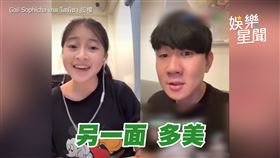 超水準演出！泰國萌妹展流利中文　隔空合體林俊傑演唱神曲