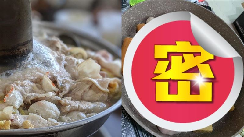 火鍋料250！網見38顆愣：超級黑