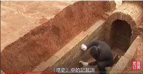 遼朝陳國公主的墓（圖／翻攝自奇聞空間 TW YouTube）