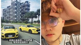 陳時中,台南,彰化,野馬,恐嚇,危險駕駛