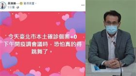 黃珊珊發文+鄭運鵬(組合圖)