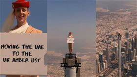 ▲阿聯酋航空找一位高空跳傘特技演員來扮演空服員，站在杜拜哈里發塔頂上感謝英國。（圖／翻攝自Facebook）