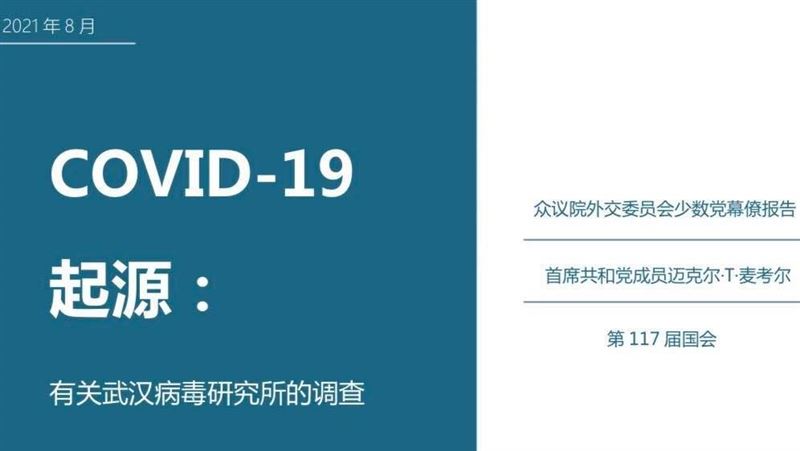 病毒來自中國　王定宇一句問爆國民黨