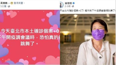 盼到北市+0　黃珊珊跳舞文換照復活