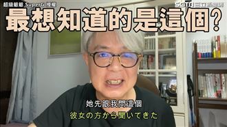 初見面就講錢　台灣嬤開口嚇壞日本人