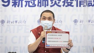 永和爆3確診　已篩檢317人結果曝