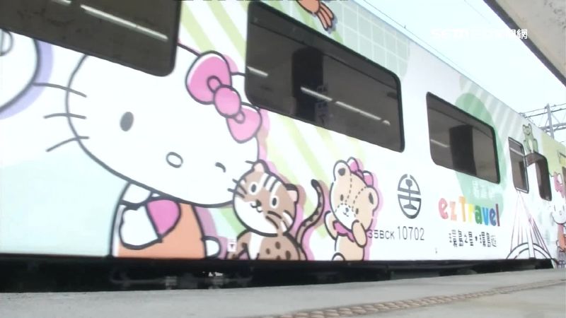 睽違3個月再出發　觀光列車今日復駛