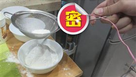 情趣用品,過篩,震動,模式,生活智慧王