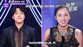 直呼主持人很醜　台參賽者講韓文出槌