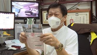 高大成違規收罰單　竟掀上千網友論戰