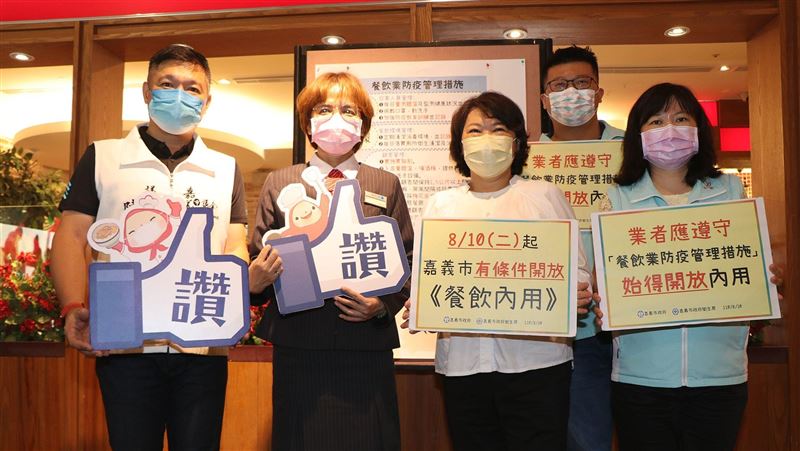 嘉義市長請業者務必遵守防疫管理措施