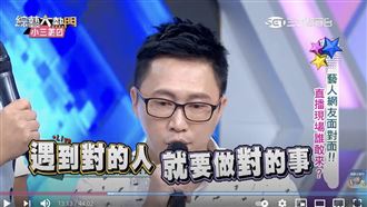 自爆結婚也在大熱門　趙正平宣布離婚