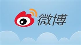 新浪微博。（圖／翻攝自weibo.com）
