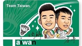 「麟洋Taiwan in悠遊卡」套卡，自8月12日上午11時起至8月16日夜間23時59分止開始在4大超商開放限時不限量預購（圖／悠遊卡公司提供）

