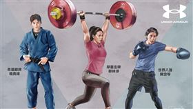 UA今（11）天在粉專公告【Team UA感謝祭】優惠開跑，活動期間享最低75折優惠（圖／翻攝自Under Armour粉專）