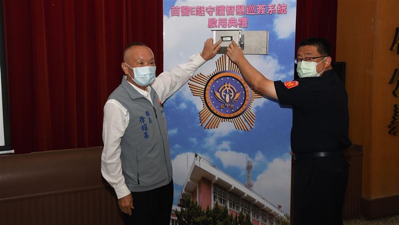 不再怕下雨！苗警智慧巡簽　1秒簽到
