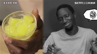 挑戰剉冰螢光配料　非洲人怕爆粉粿