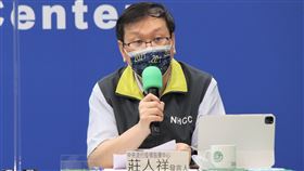 莊人祥表示，昨日新增72件不良事件通報。（圖／指揮中心提供）