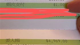 16:9
帳戶突多不明款項怕成人頭　她求助警冷回：沒損失要報什麼
圖／翻攝自「爆料公社二社」臉書