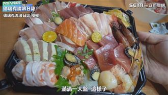 高CP值生魚片外帶　40片只需４百