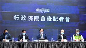 行政院院會會後記者會。（圖／行政院提供）