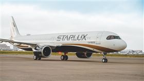 星宇航空，星宇航空提供