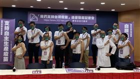 台灣疫苗我OK！野百合世代力挺國產疫苗並發起支持連署。（圖／記者簡浩正攝影）