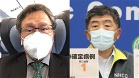 謝志偉臉書 
陳時中 指揮中心提供