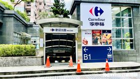 家樂福南港店8/18回歸，離原址僅5百公尺。（圖／賣場提供）