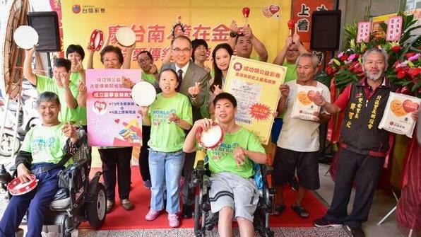 幸運日！前年今天　台南開20.5億