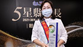 遠見雜誌,五星首長,花蓮縣,徐榛蔚,施政/花蓮縣府提供