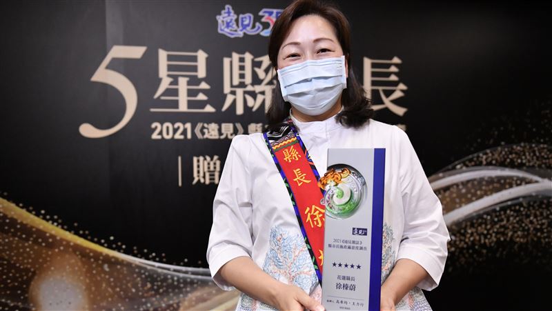 全台唯一　徐榛蔚獲頒遠見五星女首長