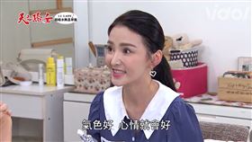 天之驕女,嬌嬌女,拍拍水舞晶華露,益生菌,面膜/嬌嬌女提供、截自影片