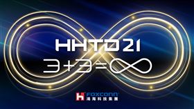 HHTD21 劉揚偉 鴻海（圖／鴻海提供）