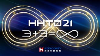 鴻海科技日預告曝！3款電動車搶先看