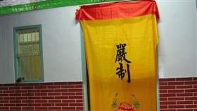 守靈,小女孩,靈異,鬼月(翻攝自 靈異公社)