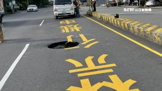 彰化也見馬路天坑　急灌水泥仍有落差