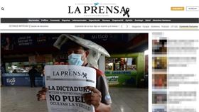 尼加拉瓜僅存的全國性紙媒「新聞報」12日表示，由於海關拒絕放行報社進口的紙張，將停止發行紙本。「新聞報」12日頭版寫著：「獨裁（政府）扣留了我們的紙張，但無法掩蓋真相。」（圖／翻攝自La Prensa網頁laprensa.com.ni）
