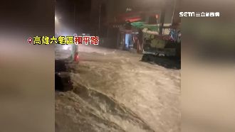 雨連下七天！六龜和平路成溪流