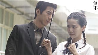 想見你團隊推新作　曾之喬戀上雨神