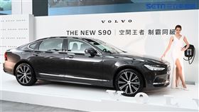 ▲The New Volvo S90。（圖／鍾釗榛攝影）