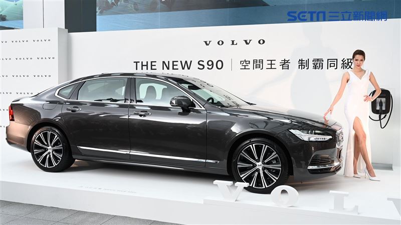 S90限定活動　現身信義區