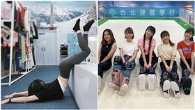 懿家姊妹滑起來！雪場上奮力克服心魔！難道是為了北海道之旅嗎？李懿、倪暄、陳詩雅、曲羿【懿想天開N-EP34】