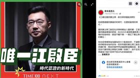 圖／翻攝自臉書 側翼,原來是西瓜,粉專