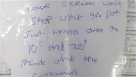 ▲英國搶匪斯萊特里遞給銀行行員的威脅信。（圖／翻攝自里斯特本法院網站）