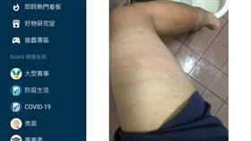 偷吃,衣架,外遇,指甲(翻攝自 Dcard)