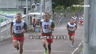國軍體能高標準　體測沒過恐阻升遷