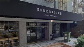 深夜裡的法國手工甜點（圖／翻攝自Google Maps）