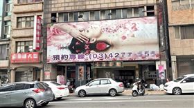 桃園,竹聯幫,剝皮妹,女高中生,詐財（圖／翻攝畫面）